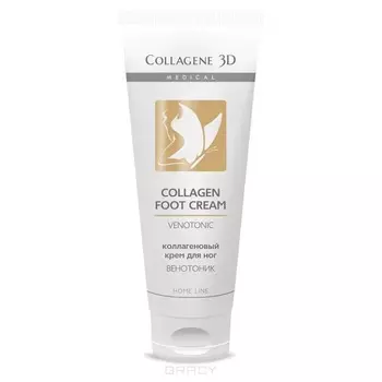 Collagene 3D, Крем для ног Venotonic, 75 мл