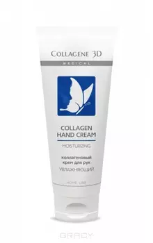 Collagene 3D, Крем для рук Увлажняющий, 75 мл