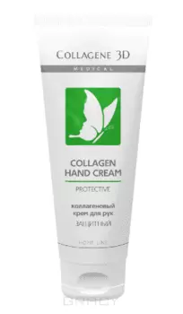 Collagene 3D, Крем для рук Защитный, 75 мл