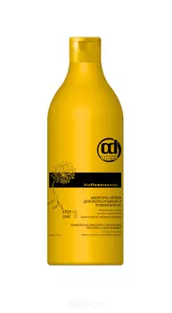 Constant Delight, Шампунь-объем для непослушных тонких волос Volume Shampoo, 1000 мл