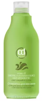 Constant Delight, Сыворотка для массажа СПА для волос и кожи головы с экстрактом магнолии (шаг 2), 500 мл