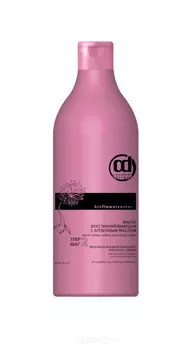 Constant Delight, Восстанавливающая маска с Аргановым маслом maschera ristrutturante con olio di argan, 1000 мл