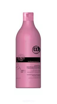 Constant Delight, Восстанавливающий шампунь с Аргановым маслом shampoo ristrutturante con olio di argan, 1000 мл