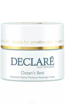 Declare, Интенсивный увлажняющий крем с морскими экстрактами Ocean's Best, 50 мл