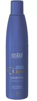 Estel, Curex Color Intense Шампунь для блондинок от желтизны Серебристый для холодных оттенков блонд Эстель, 300 мл