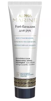 Estel, Fort-бальзам для рук Alpha Marine Hand Balsam, 90 мл