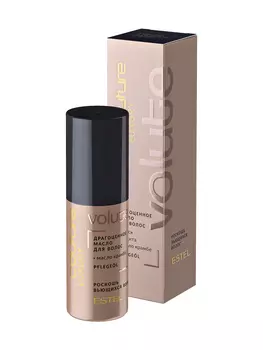 Estel, Haute Couture Драгоценное масло Роскошь вьющихся волос Эстель Luxury Volute Oil, 50 мл
