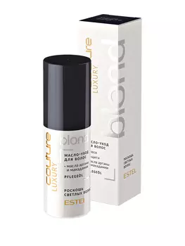 Estel, Haute Couture Масло-уход для волос Эстель Luxury Blond Oil, 50 мл