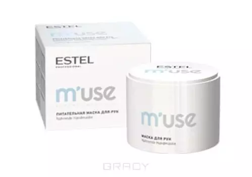 Estel, M'Use Питательная маска для рук Эстель Handmaske, 55 г