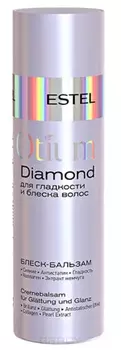 Estel, Otium Diamond Блеск-бальзам для гладкости и блеска волос Эстель Balm, 200 мл