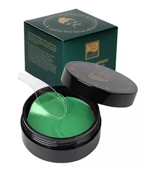 Gezatone, Омолаживающие патчи под глаза с биопланктоном и пептидным комплексом, 60 штук