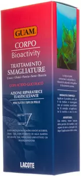 Guam, Крем от растяжек биоактивный с гликолевой кислотой Corpo, 150 мл