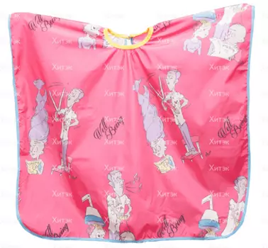 Harizma, Пеньюар "Весёлый цирюльник" h10890, 1 шт