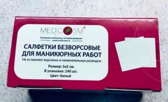 Igrobeauty, Салфетки безворсовые для маникюрных работ MedCosm, белые, 5х5 см, 240 шт, 240 шт/уп