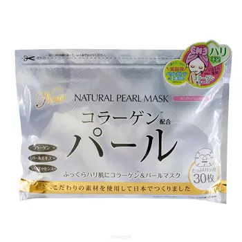 Japan Gals, Курс натуральных масок для лица с экстрактом жемчуга, 30 шт