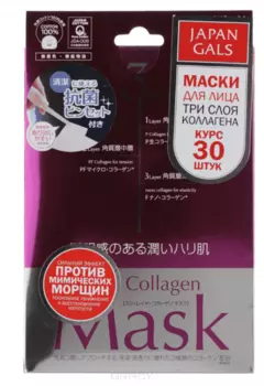 Japan Gals, Маска 3 Слоя Коллагена, 30 шт