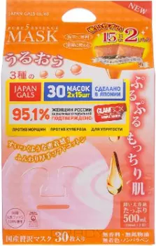 Japan Gals, Маска для лица с тамариндом и коллагеном Pure5 Essence Tamarind, 2х15 шт