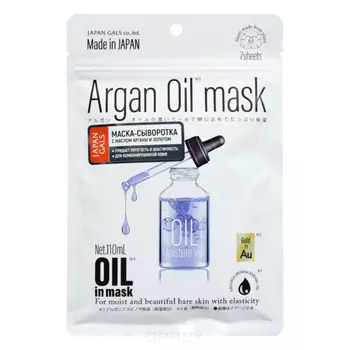 Japan Gals, Маска-сыворотка с аргановым маслом и золотом для упругости кожи Oil in Mask, 7 шт, 7 шт.