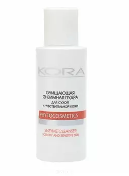 Кора, Очищающая энзимная пудра для сухой и чувствительной кожи, 100 мл