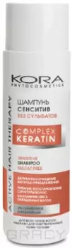 Кора, Шампунь Сенситив, 250 мл
