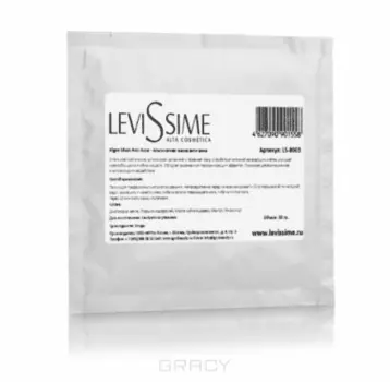 Levissime, Альгинатная маска анти-акне Algae Mask Anti-Acne, 350 гр