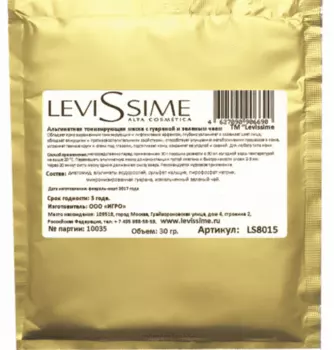 Levissime, Тонизирующая маска с гуараной и зеленым чаем, 30 г