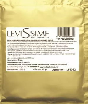 Levissime, Жемчужная омолаживающая маска, 30 г