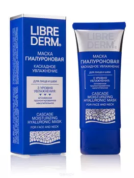 Librederm, Гиалуроновая маска каскадное увлажнение, 75 мл