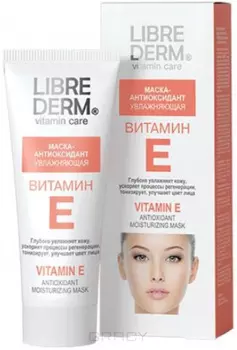 Librederm, Маска-антиоксидант увлажняющая Витамин Е, 75 мл