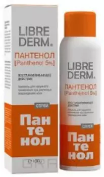 Librederm, Пантенол спрей аэрозоль 5%, 130 гр