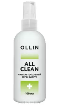 OLLIN, Антибактериальный спрей для рук (кожный антисептик) All Clean, 100 мл