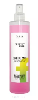 OLLIN, Фруктовая сыворотка для волос Perfect Hair Fresh Mix, 120 мл