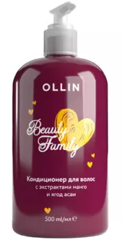 OLLIN, Кондиционер для волос с экстрактами манго и ягод асаи Beauty Family, 500 мл
