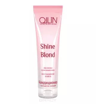 OLLIN, Кондиционер с экстрактом эхинацеи, 250 мл