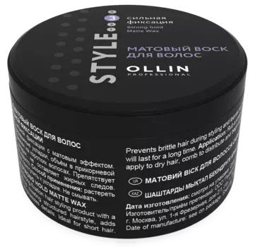 OLLIN, Матовый воск для волос сильной фиксации Strong Hold Matte Wax (черный), 50 г, 50 гр