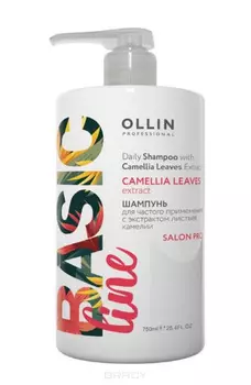 OLLIN, Шампунь для частого применения с экстрактом листьев камелии Daily Shampoo with Camellia Leaves Extract, 750 мл