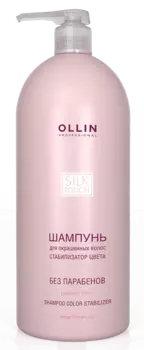 OLLIN, Шампунь для окрашенных волос (Стабилизатор цвета) Silk Touch, 1 л