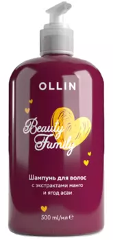 OLLIN, Шампунь для волос с экстрактами манго и ягод асаи Beauty Family, 500 мл