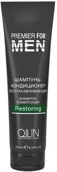 OLLIN, Шампунь-кондиционер восстанавливающий Shampoo-Conditioner Restoring, 250 мл