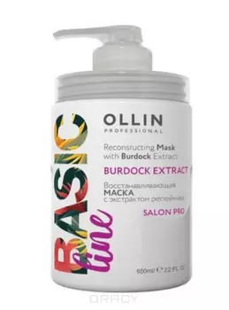 OLLIN, Восстанавливающая маска с экстрактом репейника Reconstructing Mask with Burdock Extract, 650 мл