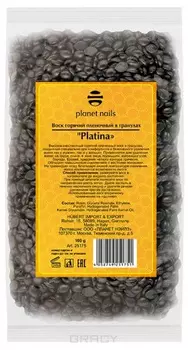Planet Nails, Воск горячий пленочный в гранулах "Platina" Планет Нейлс, 100 гр