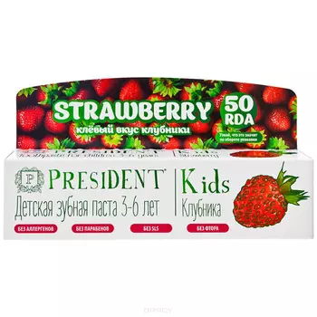 President, President Детская зубная паста "Kids 3-6", со вкусом клубники, без фтора, 50 мл