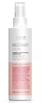 Revlon Professional, Мист 1-минутный, защищиющий цвет ReStart Color 1 Minute Protective Color Mist, 200 мл