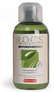 ROCS, Ополаскиватель для рта Двойная мята, 250 мл