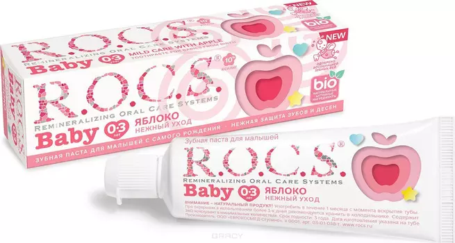 ROCS, Зубная паста Baby Нежный уход Яблоко, 45 гр