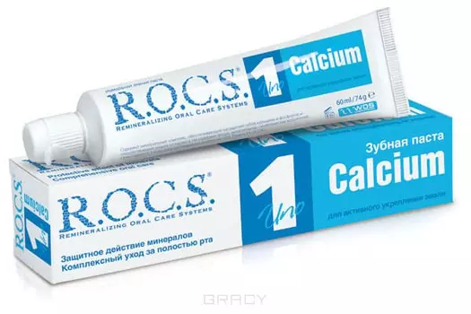 ROCS, Зубная паста Uno Кальций, 74 г
