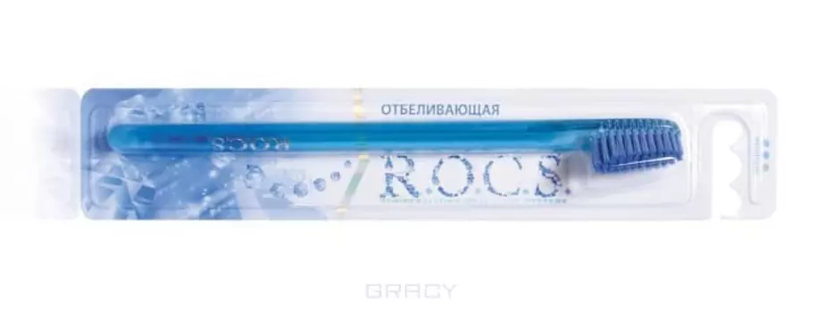 ROCS, Зубная щетка Отбеливающая средняя, 1 шт