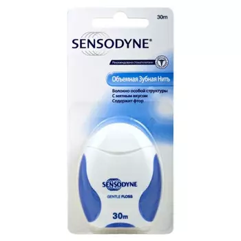 Sensodyne, Зубная нить Объемная мягкая, 30 м.