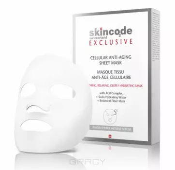 Skincode, Клеточная антивозрастная маска Exclusive, 20 мл*5 шт