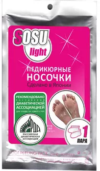 Sosu, Носочки для педикюра Light, 1 пара